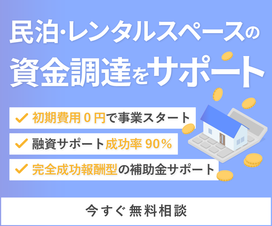 ユウカツブースト